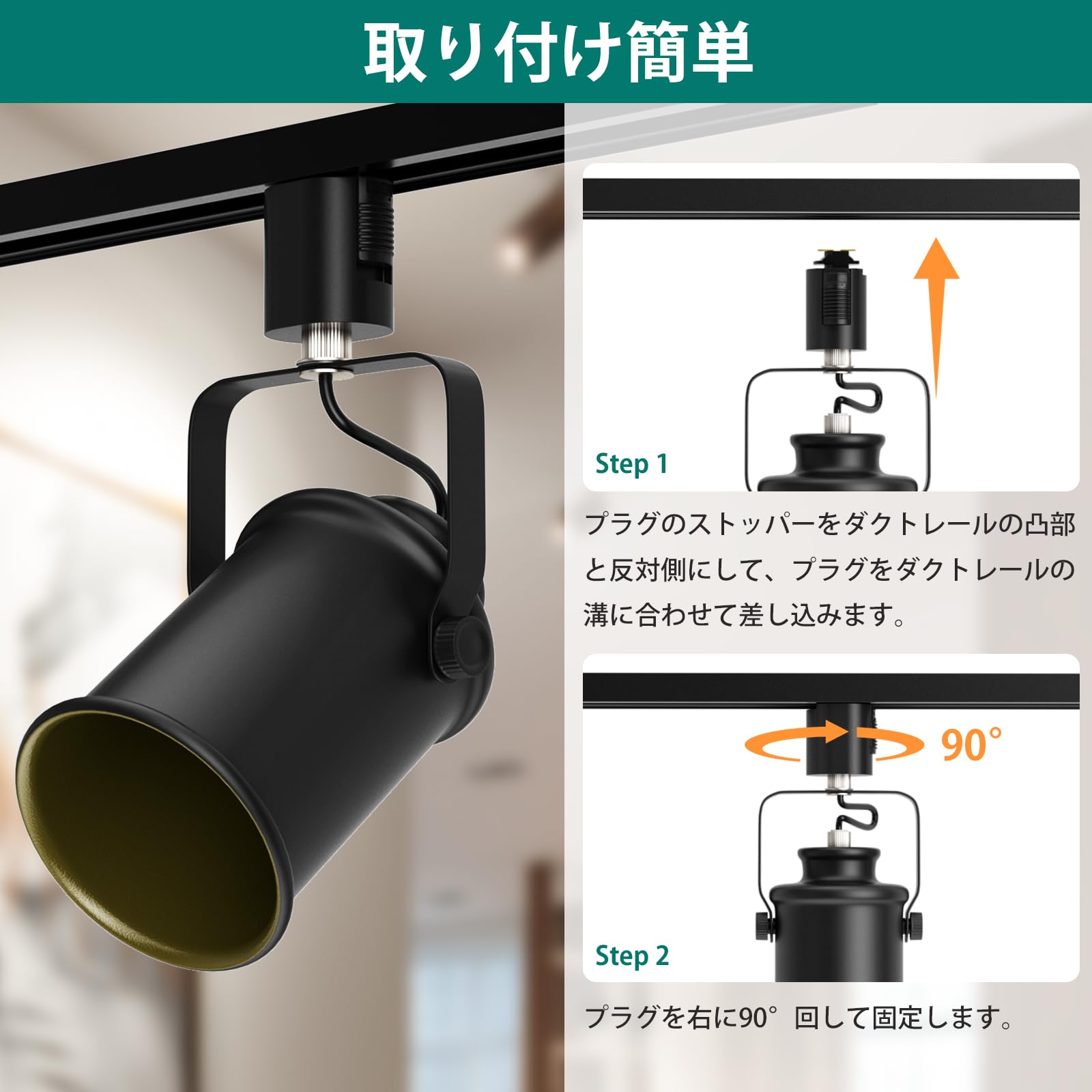 Amazon.co.jp : DiCUNO ダクトレール用スポットライト E26口金 配線
